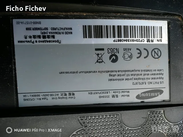 Lcd телевизор Samsung 23 inch, снимка 2 - Телевизори - 55465612