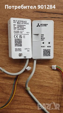 wi fi mitsubishi electric