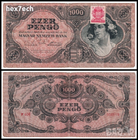❤️ ⭐ Унгария 1945 1000 пенго ⭐ ❤️
