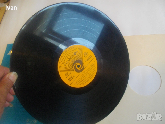 1978г. ДИСКО 1 DISKO 1 ВИНИЛ ГРАМОФОННА ПЛОЧА БЪЛГАРСКА БАЛКАНТОН ВТА 10240, снимка 11 - Грамофонни плочи - 55149358