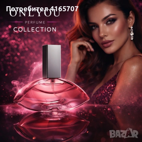 Дамски парфюм Onlyou 30мл, EDP – Екзотичен и чувствен аромат