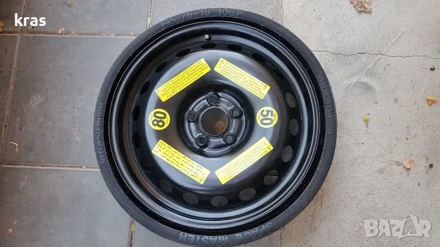 Патерица за Ауди Q5 i SQ5 195х75х18, снимка 2 - Гуми и джанти - 55354592