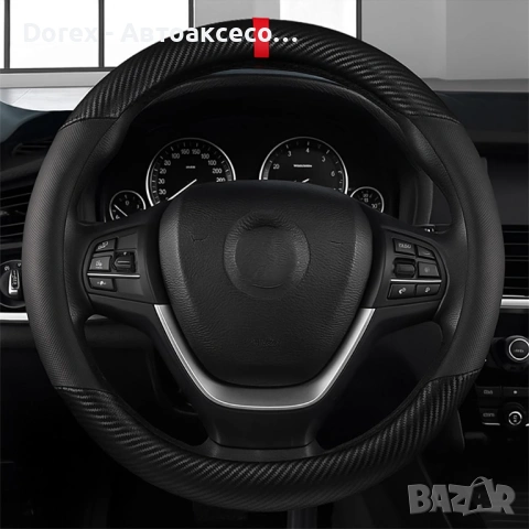 Кожен калъф за волан с карбонов дизайн - черен с червена лента 37-38 см, снимка 2 - Аксесоари и консумативи - 54077924