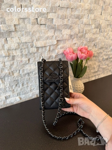 Чантичка за телефон Ch***/IM126j, снимка 7 - Чанти - 54295231