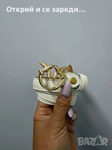 Колани еко кожа, снимка 2 - Колани - 54356167