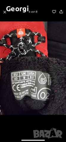 Engelbert Strauss O6 Culio, снимка 7 - Други - 54131911