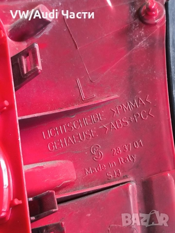 Ляв стоп за Ауди А4 Б6 Audi A4 B6 , снимка 4 - Части - 54004003