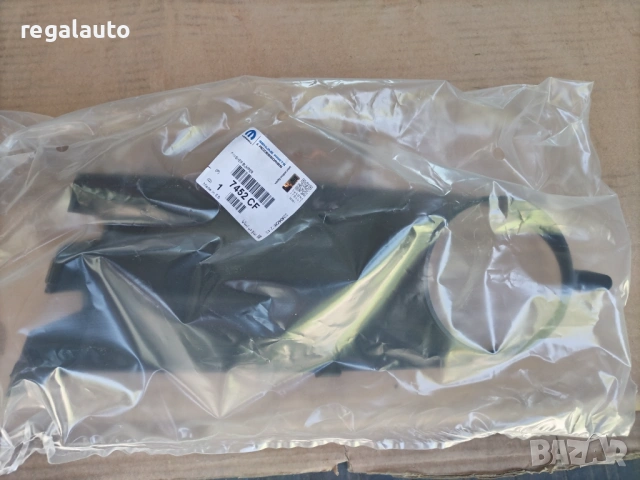 7452CE,7452CF,решетки ляв и десен халоген CITROEN XSARA PICASSO 1999-2010, снимка 4 - Части - 54449642