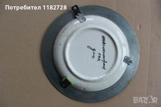 Ръчно рисуван порцелан  + ZINN  /калай /, снимка 6 - Антикварни и старинни предмети - 53995048