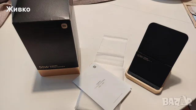 Безжично зарядно 50W Xoaomi, снимка 5 - Безжични зарядни - 55303927