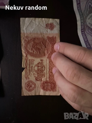 Колекционерски монети и банкноти(1960-1990), снимка 5 - Други услуги - 54139578