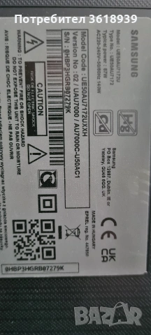 самсунг UE50AU717UXXH, снимка 3 - Телевизори - 54318138