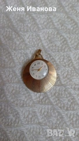 Позлатен часовник кулон