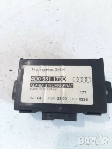 Контролен модул за аларма за Audi A8 3.3 TDI AKF (2002) 4D0951173D, снимка 3 - Части - 54653889