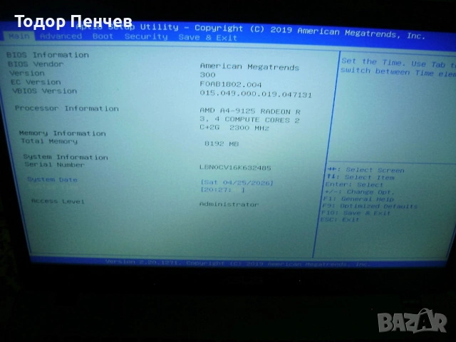 Asus - 17 инча, 8 GB RAM DDR4, 512 GB SSD, снимка 11 - Лаптопи за дома - 54314773