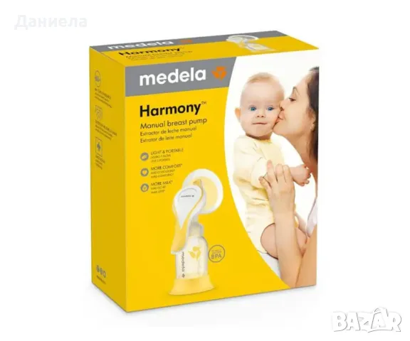 Medela-Двуфазна ръчна помпа Harmony