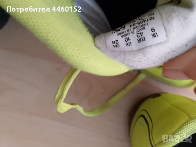 Мъжки спортни  маратонки PUMA номер 43, снимка 4 - Спортни обувки - 55456590