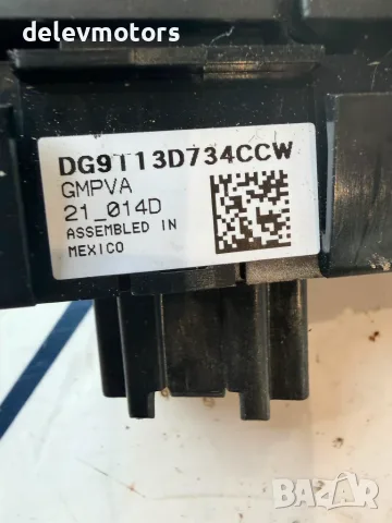 dg9t13d734ccw бутони за парктроник от Ford Mondeo 2.0 EcoBlue двигател YLCC, 150 кс., снимка 7 - Части - 55379750