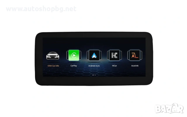 Мултимедия за Mercedes C-class W205 / V-class / GLC 2015-2018 - NTG5 - 10.25"