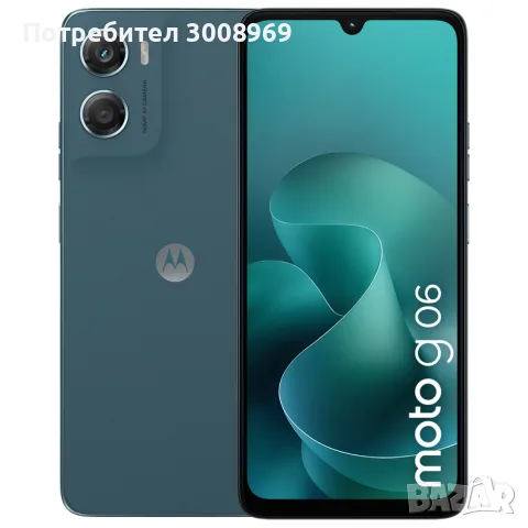Motorola G06 нов с гаранция