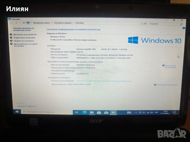 Acer Aspire 1810TZ, снимка 3 - Лаптопи за дома - 55239724