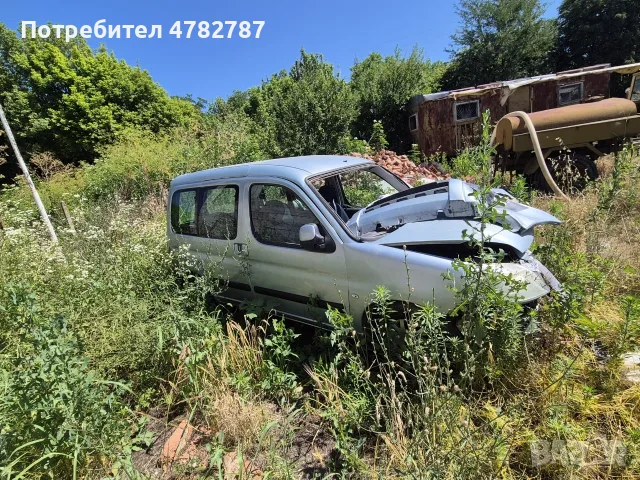 Berlingo за части., снимка 3 - Автомобили и джипове - 55327379