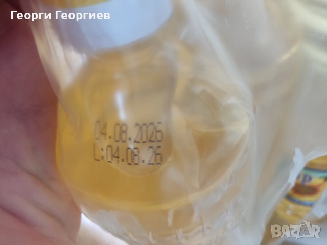 12 литра българско олио, снимка 4 - Други - 54205539