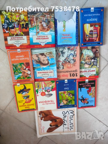 Книжки за лятно четене 1 и 2 клас