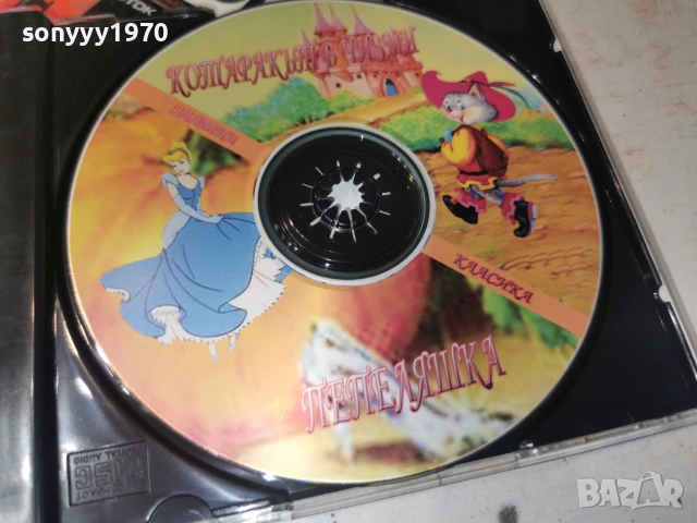 КОТАРАКЪТ В ЧИЗМИ/ПЕПЕЛЯШКА CD 0407261956H2E7R, снимка 6 - CD дискове - 55156807