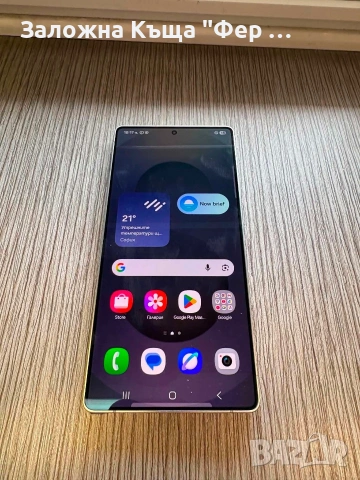 Samsung s25 Ultra