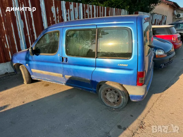 citroen berlingo 1.4 на части ситроен берлинго , снимка 2 - Автомобили и джипове - 33824548