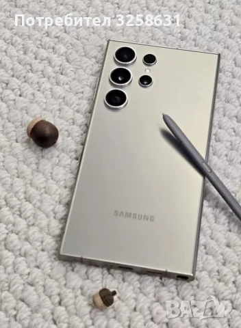 Samsung S24 Ultra