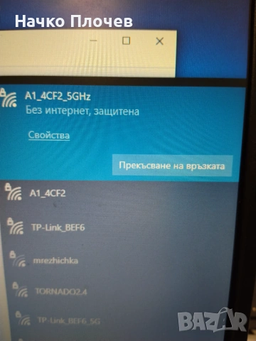 Запазен Lenovo ThinkPad T61, снимка 5 - Лаптопи за работа - 54853768