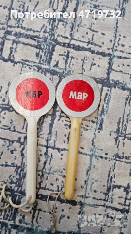 МВР Палки 2бр., снимка 2 - Други ценни предмети - 54486005