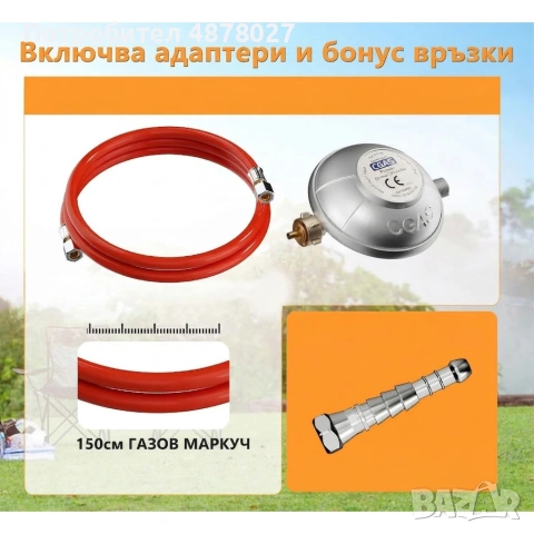 Газов къмпинг котлон с 3 горелки и регулатор, снимка 3 - Други - 55221015