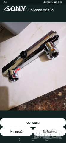 Термостатен смесител Ideal Standa, снимка 6 - Смесители - 54022714