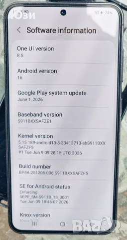 Samsung Galaxy S23 256GB, снимка 7 - Samsung - 55405981