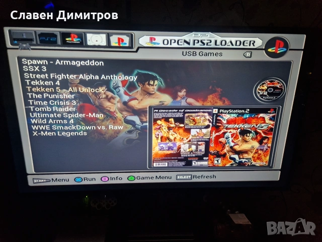Playstation 2 с 190 игри Playstation 1 и Playstation 2, снимка 8 - Игри за PlayStation - 55156615