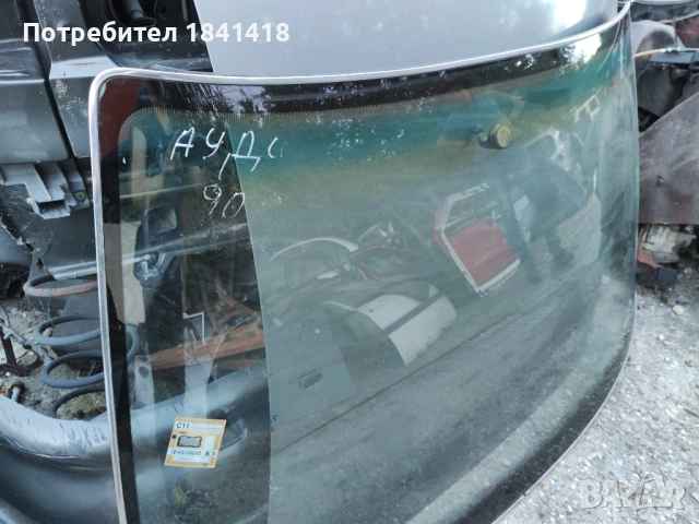 Челно стъкло Ауди 90, снимка 4 - Части - 54929436