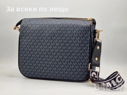 Michael Kors Дамска Кожена Чанта С Три Отделения Код malkite-AKL 32824, снимка 4 - Чанти - 55042169