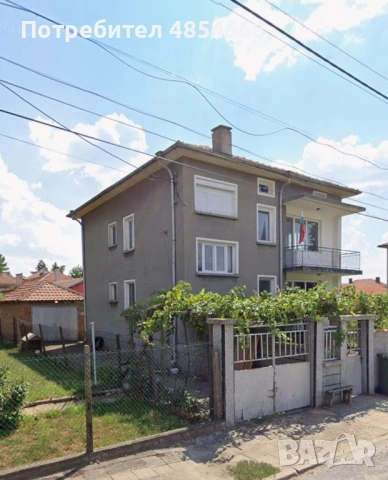 Продам къща 