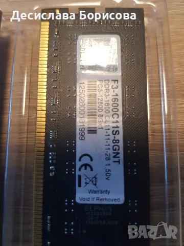 Рам памет 8GB DDR3, снимка 2 - RAM памет - 55588985