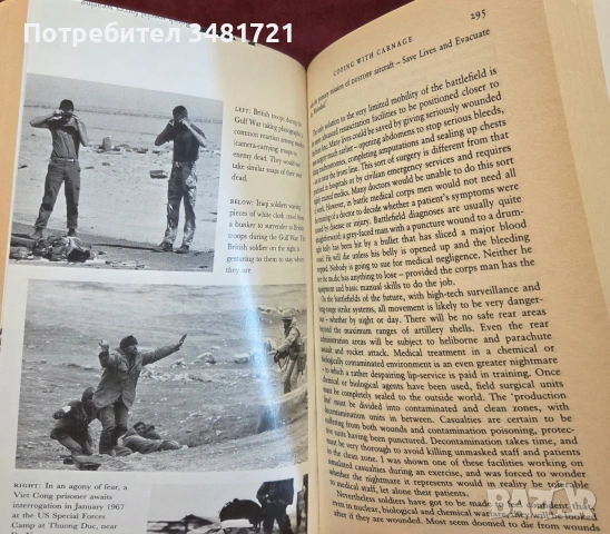 The Scars of War, снимка 10 - История, политика и общество - 55065707