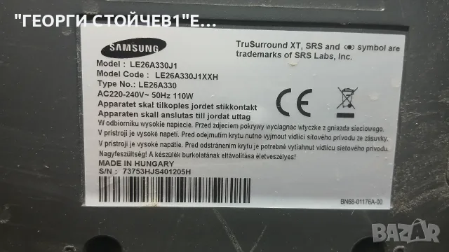 LE26A330J1  BN41-00982B   BN44-00208B  V260B1-L13  T871027.09, снимка 2 - Части и Платки - 55343063