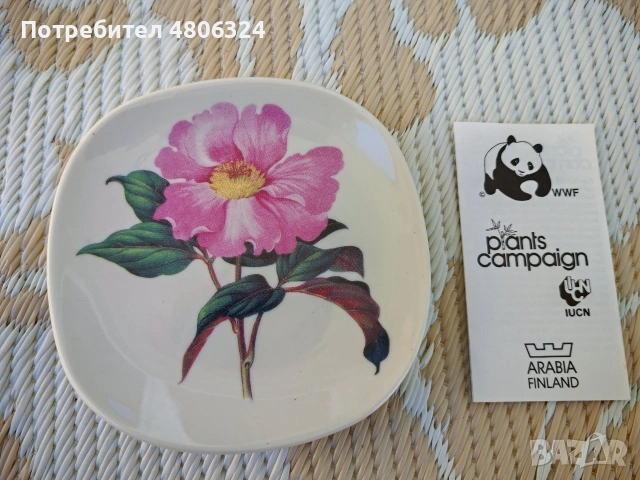 Декоративна/стенна чинийка от серията WWF Plants Campaign на Arabia Finland, снимка 3 - Декорация за дома - 54423258