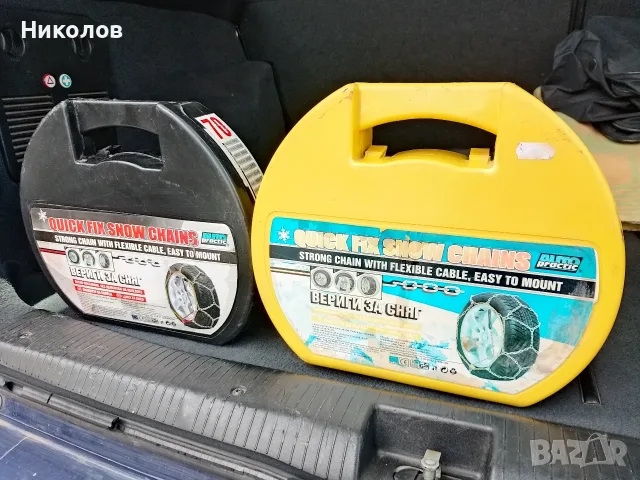 Вериги за сняг "2бр к-т 5€"нови!+Доставка!