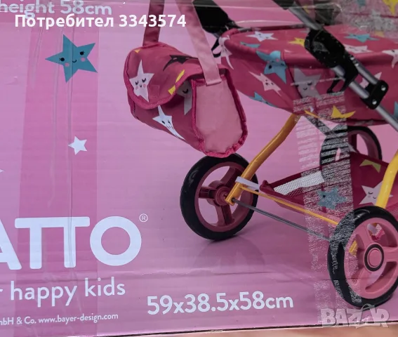 Нова количка за кукли, снимка 3 - Други - 55587230