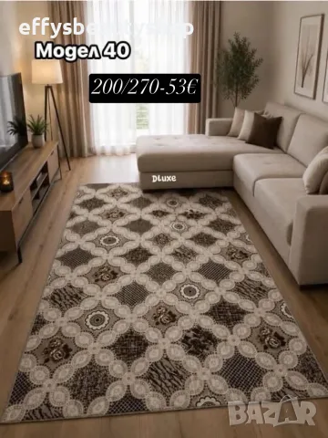 Различни модели килими Deluxe, снимка 4 - Килими - 55480552