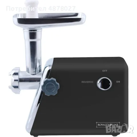 Месомелачка Royalty Line RL-MG5, снимка 8 - Месомелачки - 55495079