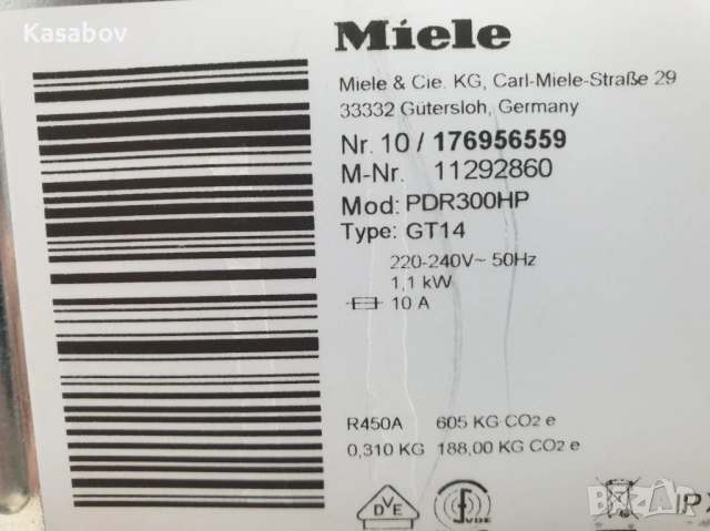 Miele Professional - Професионална Сушилня с термопомпа Миеле, снимка 12 - Сушилни - 54578868